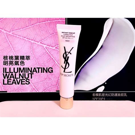 ysl 底霜|美顏絕密絲緞補濕底霜 .